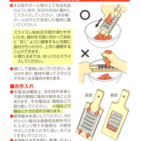 juju 野菜調理器 蜂の巣（しりしり器）