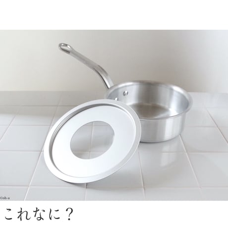 中華セイロ用受台18