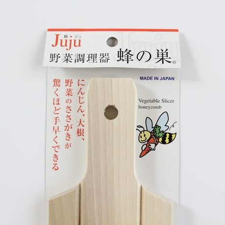 juju 野菜調理器 蜂の巣（しりしり器）