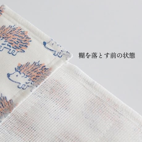 和布華 かやのふきん