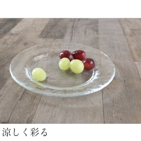 ヒップ 8インチ リムプレート