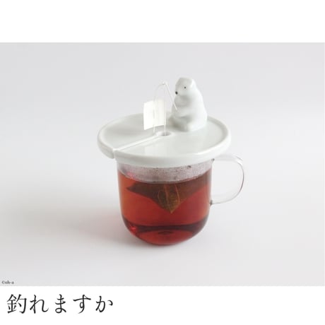 Tea Bag Holder “Shirokuma” 　ティーバッグホルダー・シロクマ