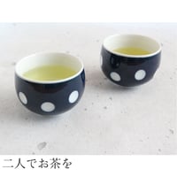 essence of life negaposiカップ（posi)