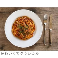 サタルニア プラガ パスタボウル