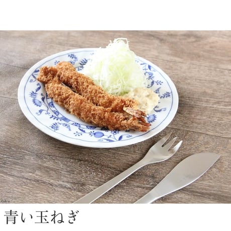 エルベ9吋(インチ） パスタプレート