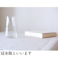 冠水瓶 2015