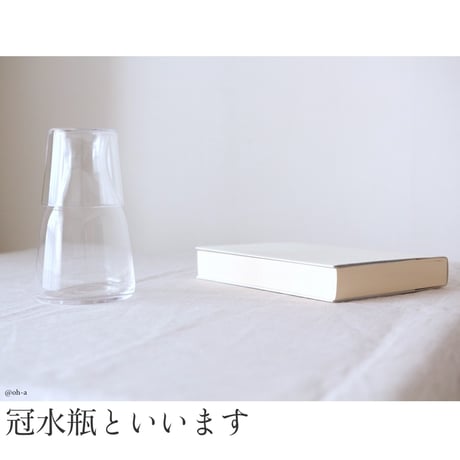 冠水瓶 2015