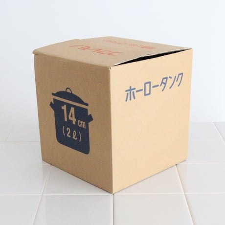 ホーロータンク 14cm