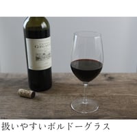 チャオ 14オンスワイン