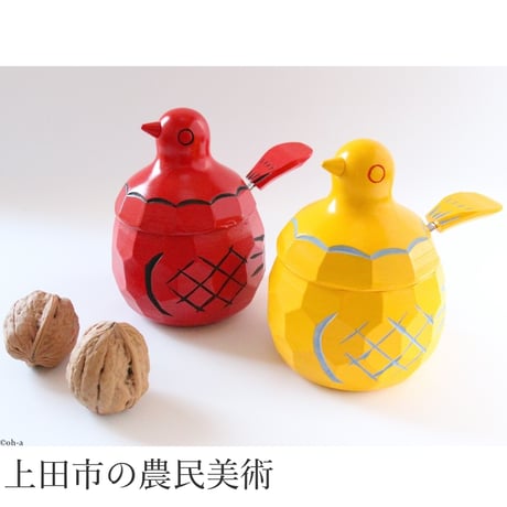 上田の農民美術 鳩 砂糖壺
