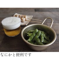 アルマイト 手付きマッコリカップ 11cm