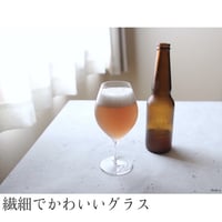 ピッコロ 10オンスワイン