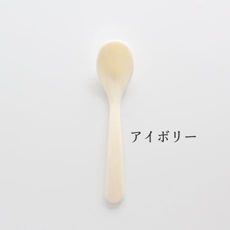 1本から送料無料 ハイムゾーネ エッグスプーン（Heim Söhne）