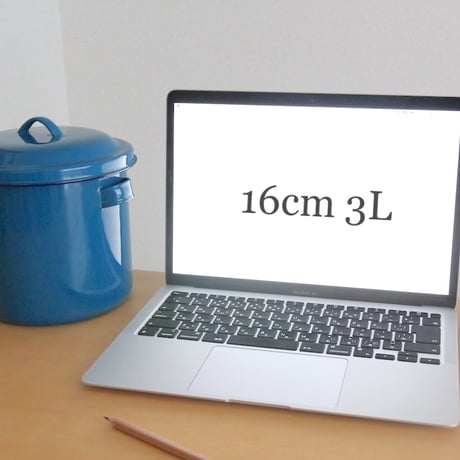 ホーロータンク 16cm
