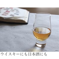 ウイスコ 5オンス