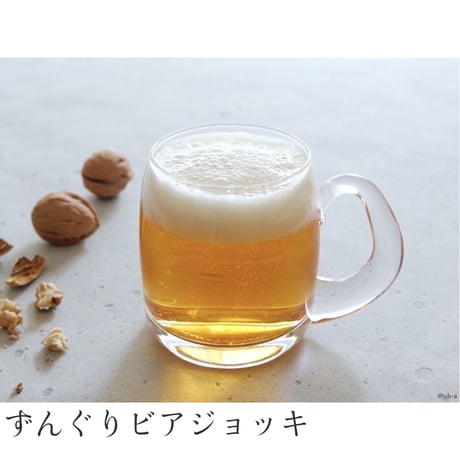 ビアジョッキ(小)