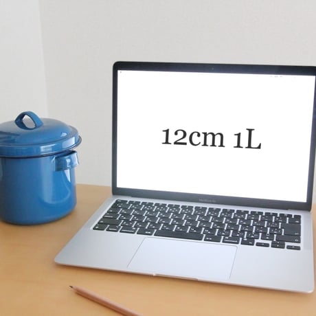 ホーロータンク 12cm