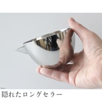 たまごが細くそそげる 片口ミニ（目盛付）
