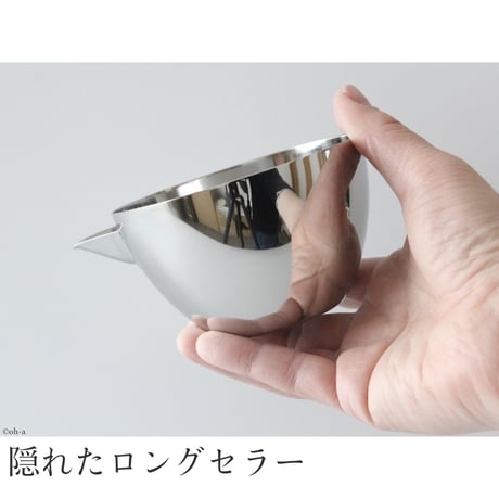 たまごが細くそそげる 片口ミニ（目盛付）