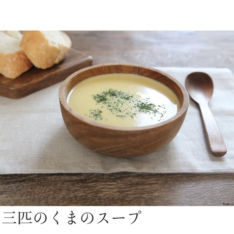 日曜雑貨 チーク ボウル