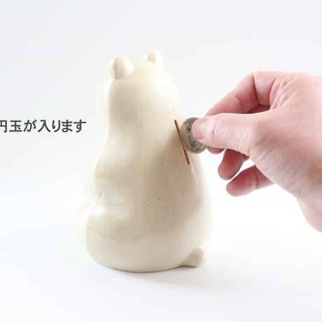 しろくま貯金箱(Polar Bear Money Box)