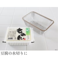 豆腐水切りかご