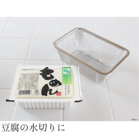 豆腐水切りかご