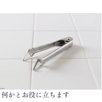 骨抜きトング