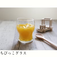 ガウディ 4オンス タンブラー