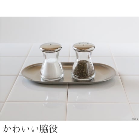 No13 塩・胡椒入れ