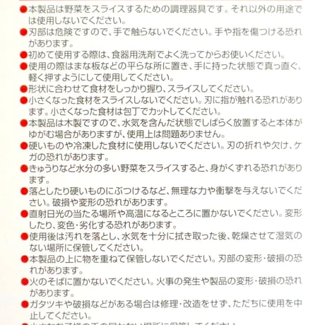 juju 野菜調理器 蜂の巣（しりしり器）
