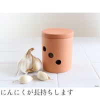 テラコッタ ガーリックポット