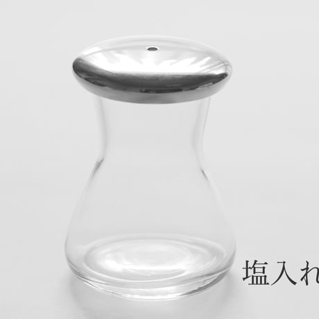 No13 塩・胡椒入れ