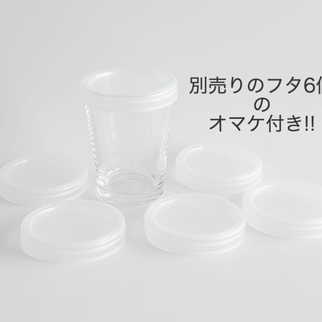 マルコ145（６個入セット）フタ6個オマケ付き