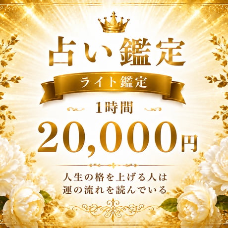姓名判断 | STORES