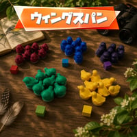 アクションコマ（ウィングスパン）