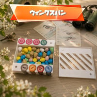 卵＆餌トークンボックス（ウィングスパン）