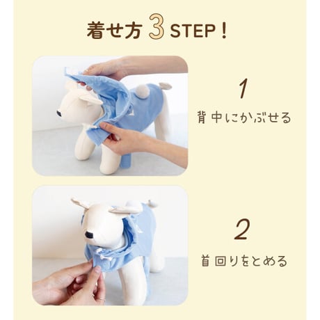 耳付きフードのアニマルパーカー　リード穴付き　ピンク