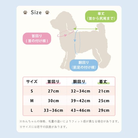 耳付きフードのアニマルパーカー　リード穴付き　ピンク