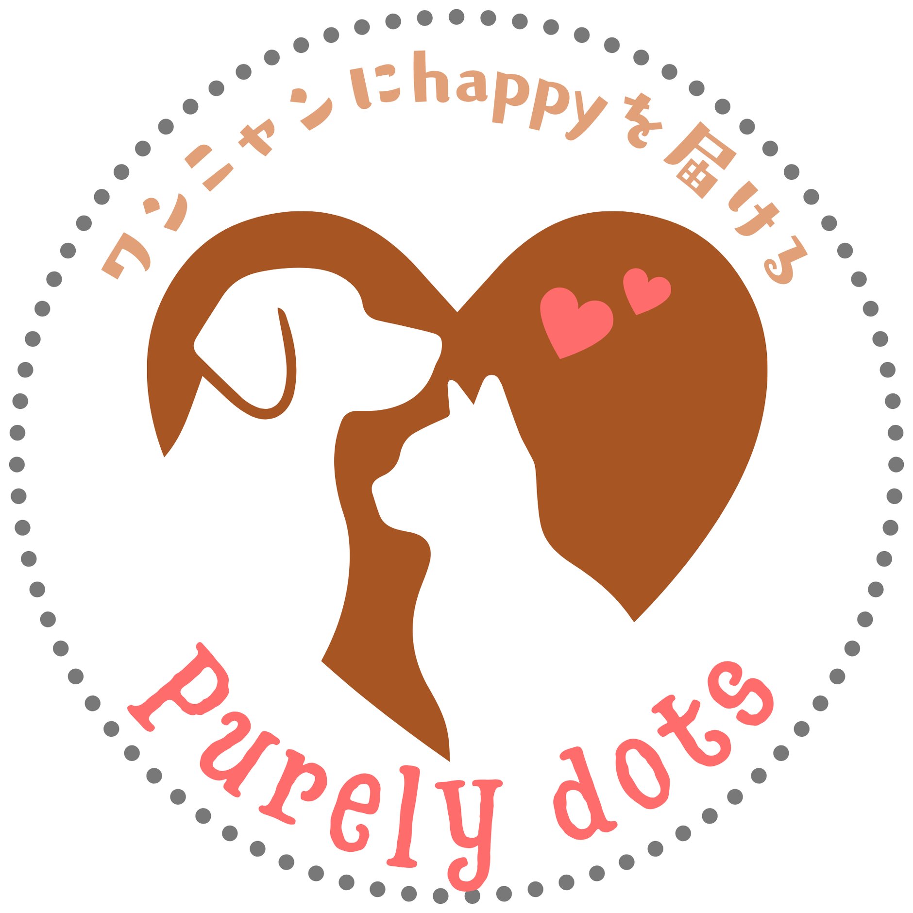 ワンニャンにHAPPYを届ける　”Purely dots”