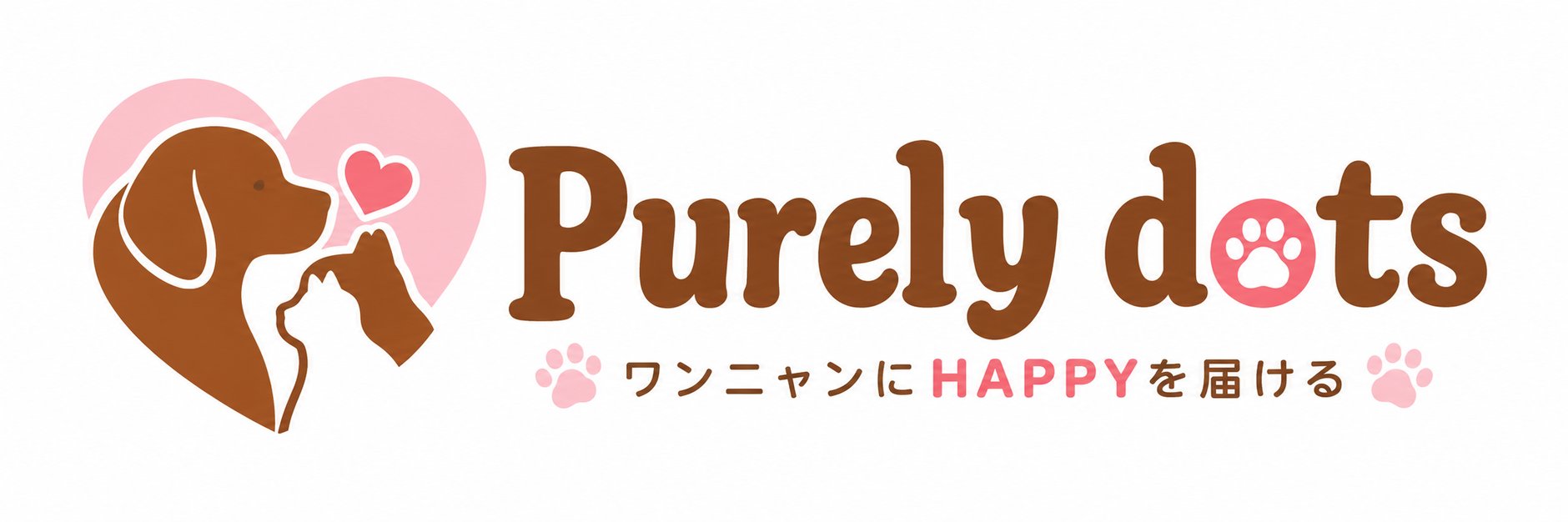 ワンニャンにHAPPYを届ける　”Purely dots”