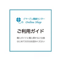 初めての方はこちらをお読みください