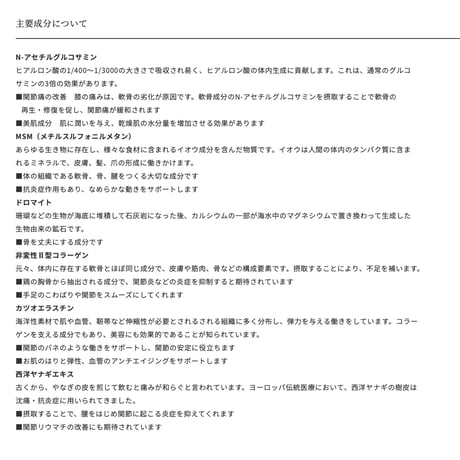 すたこらさん