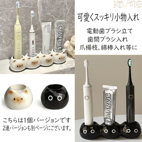 歯ブラシホルダー | STORES