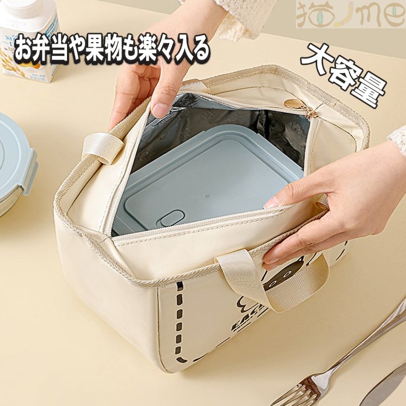 ランチバッグ 猫グッズ 雑貨 猫柄 かわいい ファスナー付き レジャー