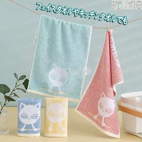 タオル フェイスタオル タオルハンカチ ハンドタオル ４枚セット 猫グッズ 雑貨 ハンカチタオル タオルセット 綿100％