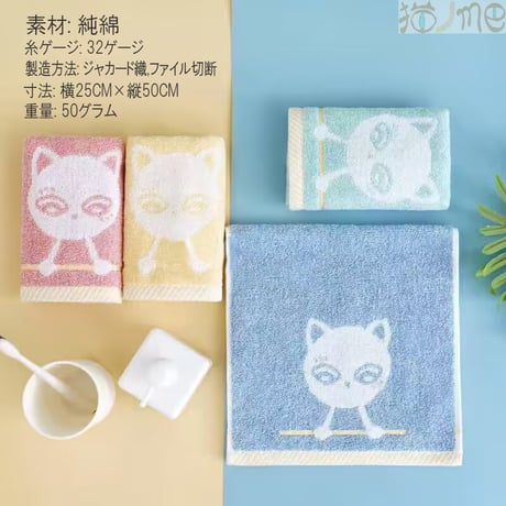 タオル フェイスタオル タオルハンカチ ハンドタオル ４枚セット 猫グッズ 雑貨 ハンカチタオル タオルセット 綿100％