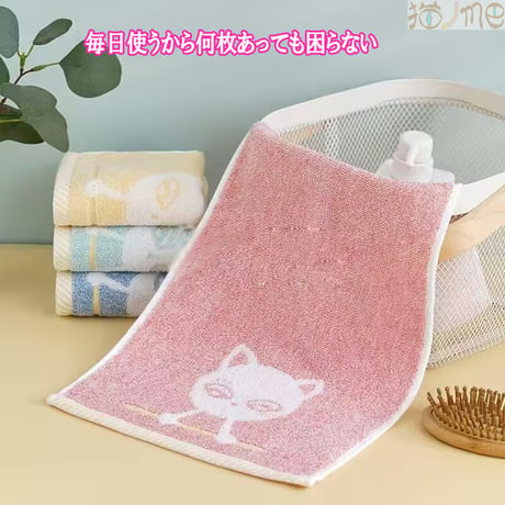 タオル フェイスタオル タオルハンカチ ハンドタオル ４枚セット 猫グッズ 雑貨 ハンカチタオル タオルセット 綿100％