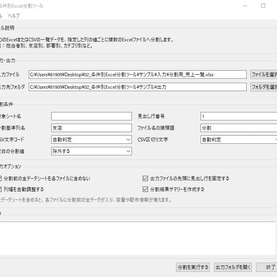 6a2674e8380c3d004fec6370