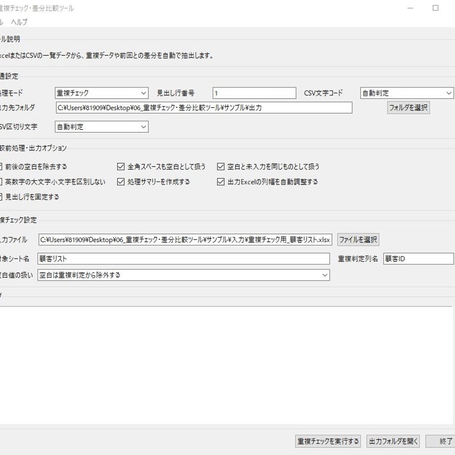 6a2677073e68ea0c873909d3